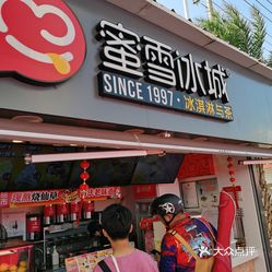 蜜雪冰城新招牌，掀起甜蜜风暴，引领饮品新潮流