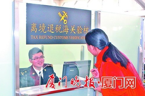 全面解析，即日离境退税