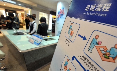 全面解析，即日离境退税