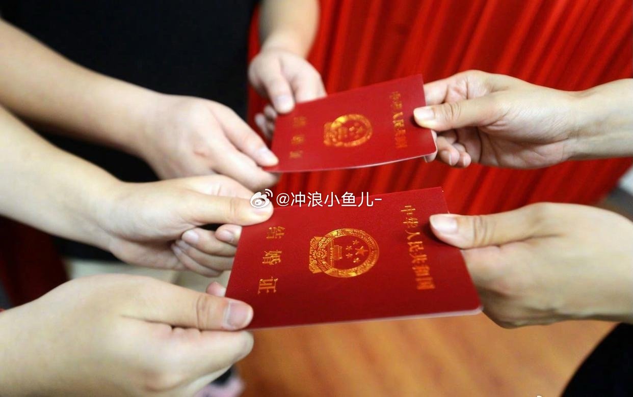 重磅！2020年登记结婚证不再需要户口本？