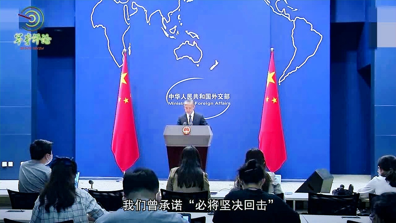 人民日报，奉陪到底，这就是中国的态度