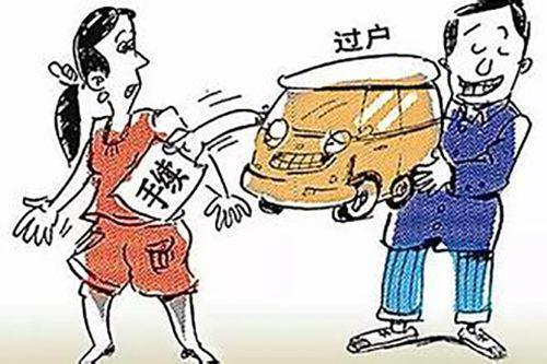 买地不能过户怎么办？全面解析应对之策