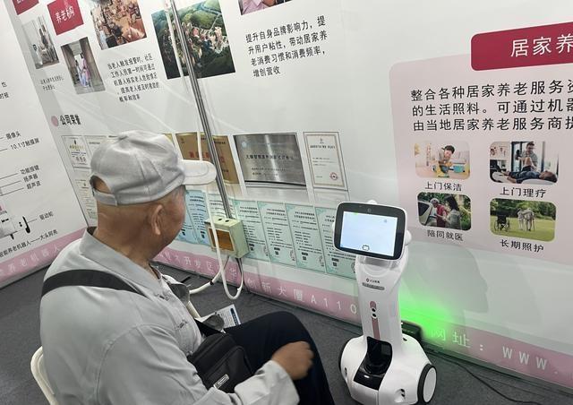 成都养老机器人上岗，智能科技重塑养老服务新篇章