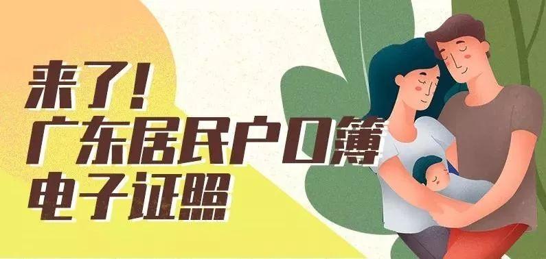 领结婚证不再需要户口本，新时代婚姻登记的变革