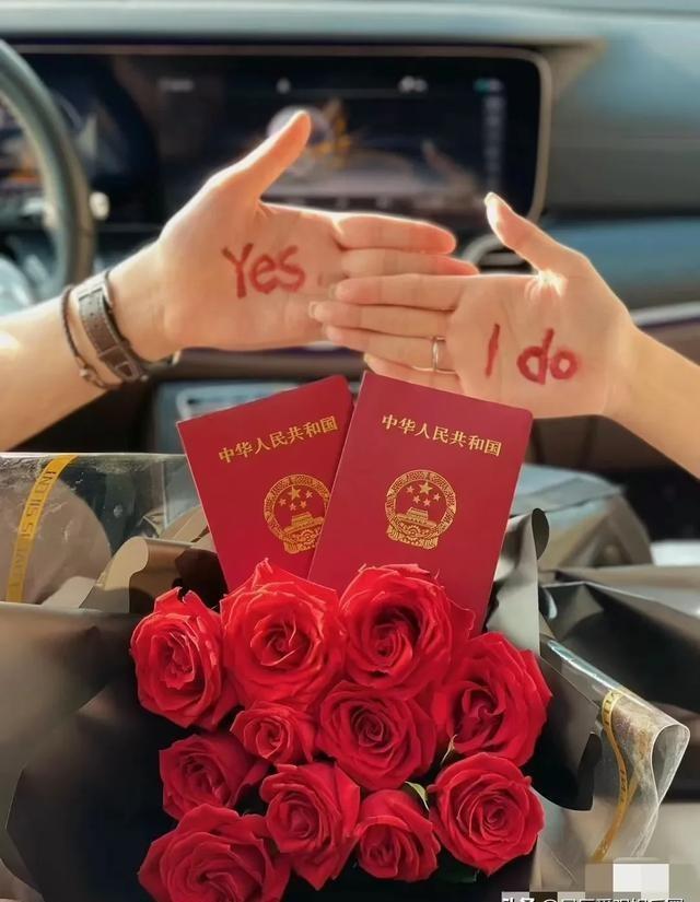 领结婚证不再需要户口本，新时代婚姻登记的变革