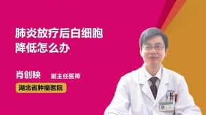 得了重症肺炎怎么办？全面解析应对之策