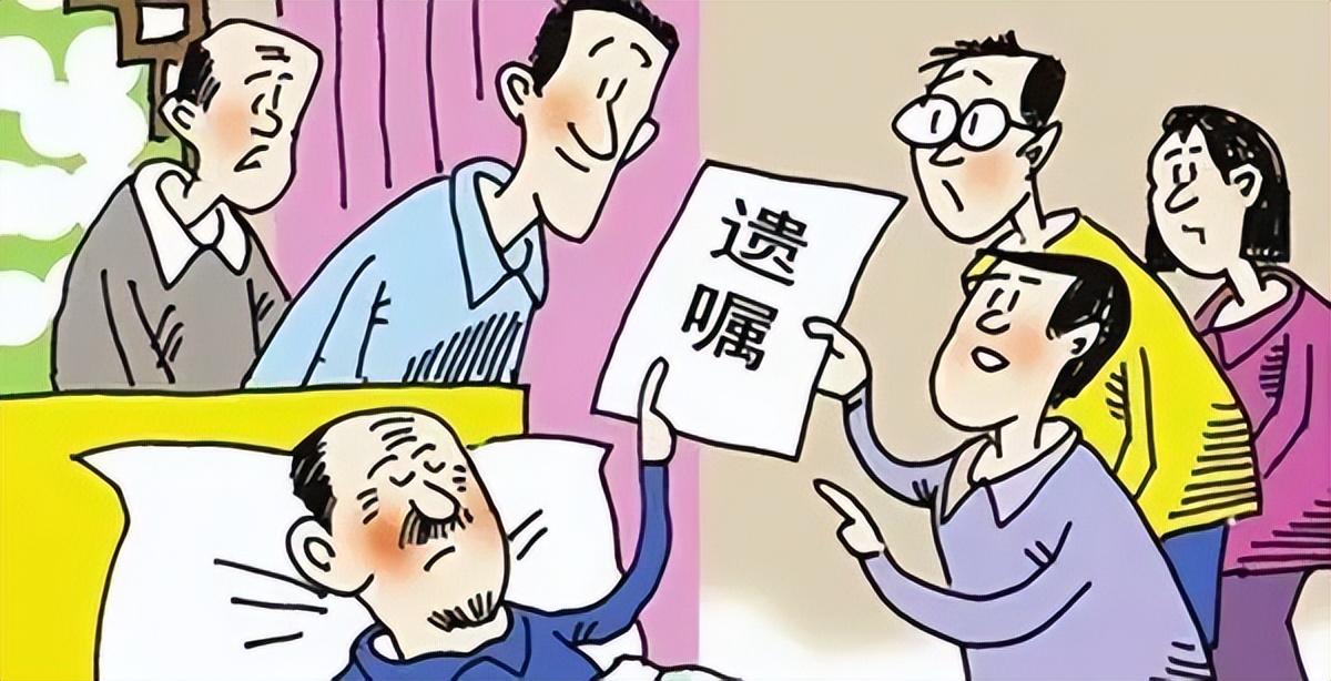 儿子卖失智母亲房产怎么办？全面分析与建议