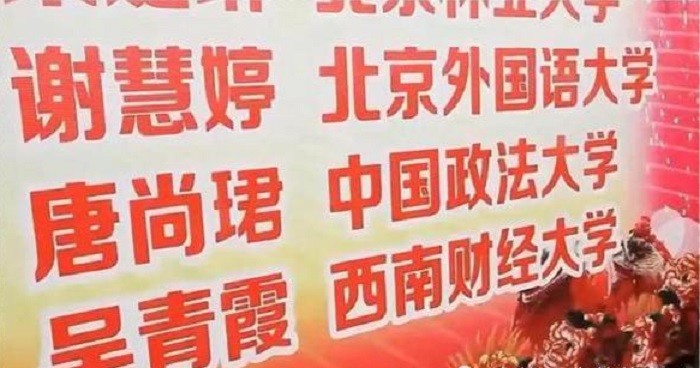 2023年回望，唐尚珺的现状探索