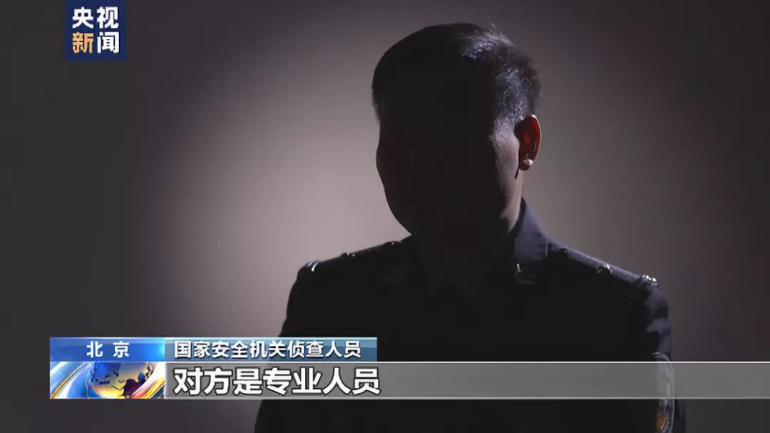 曝国安抓捕间谍画面，揭秘背后的故事
