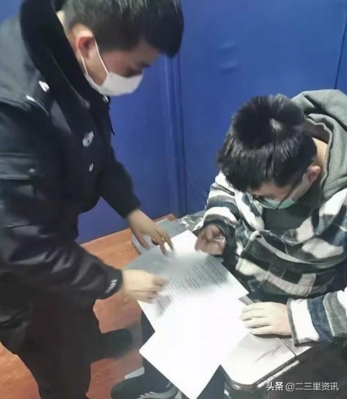 关于造谣的行政处罚法律条文解读