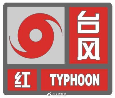 河北发大风红色预警，警惕风暴来袭！