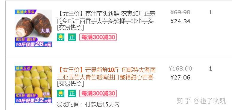 什么适合囤货？