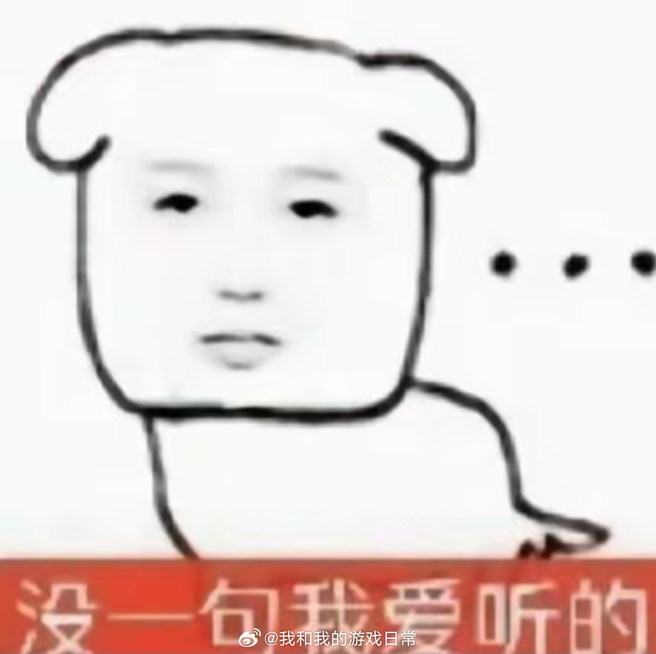 100斤以下不要出门，一种健康观念的探讨