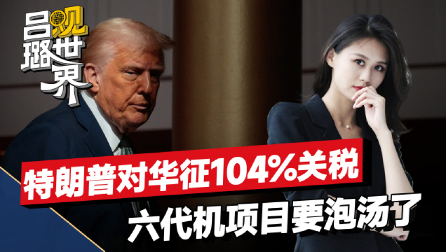 特朗普承认，很希望与中国达成协议