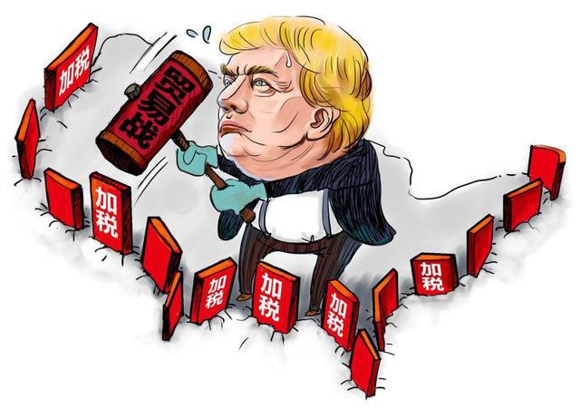 特朗普对中国加征关税的影响深度解析
