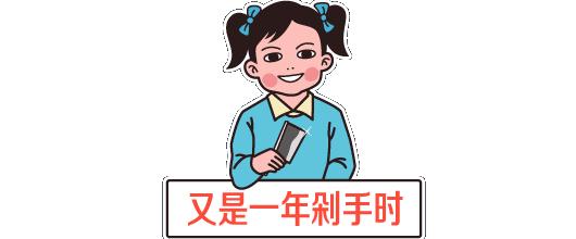 普通人囤什么能省钱的东西