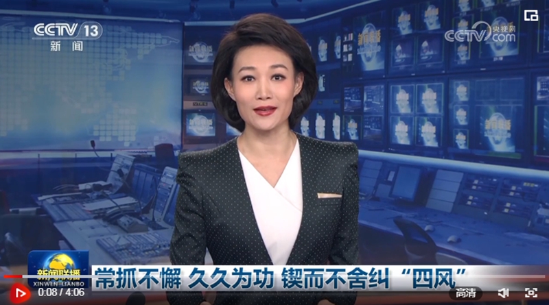 总书记强调必须常抓不懈，久久为功——构建持续发展的未来蓝图