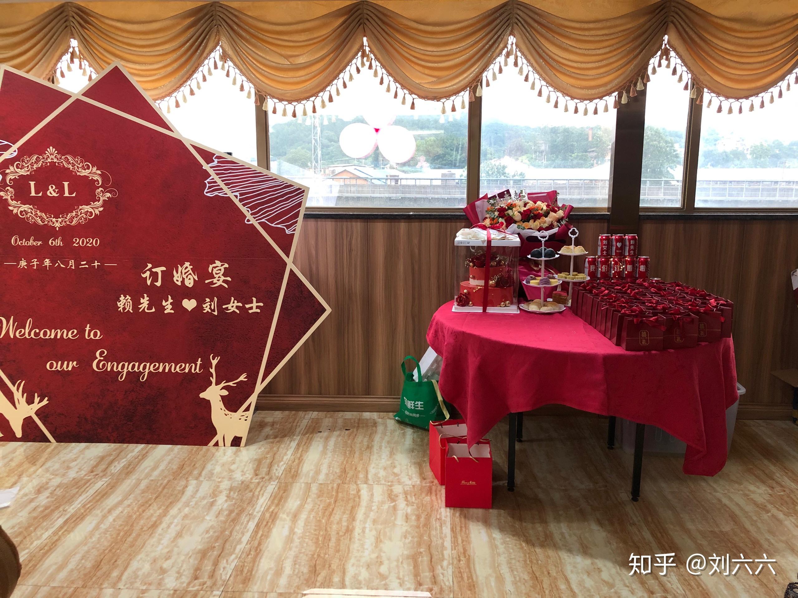 中国传统的订婚流程