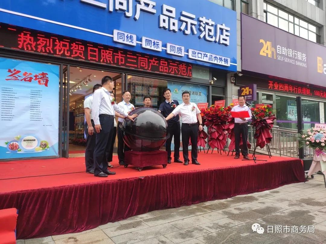 多家中国零售巨头支持出口转内销公司的战略分析