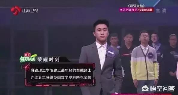 何猷君，牛津大学的璀璨新星