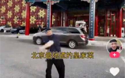 北京风特别大，城市魅力不减