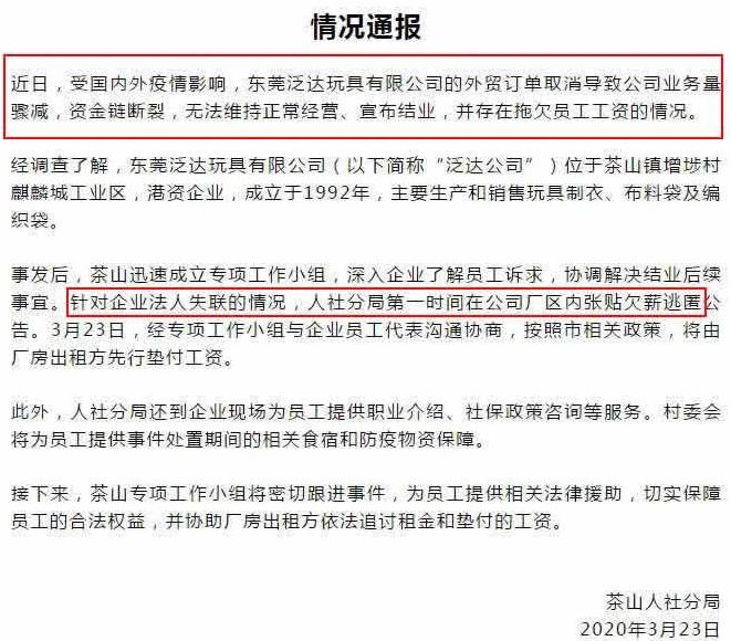 出口转内销概念股，趋势、机遇与挑战