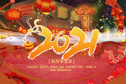 璀璨时光下的浪漫誓言，2021年订婚仪式概览