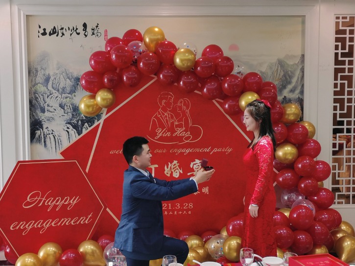 揭秘2021年订婚流程，走向幸福的红毯仪式