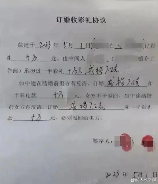 订婚强奸案将宣判，男方一审获刑三年引发的社会思考