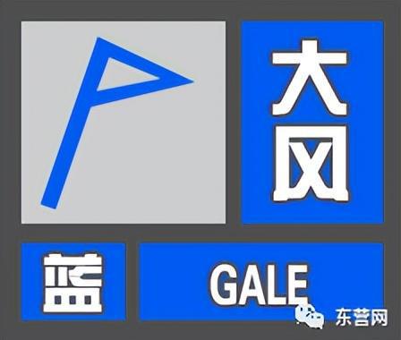 大风预警解除时间解析