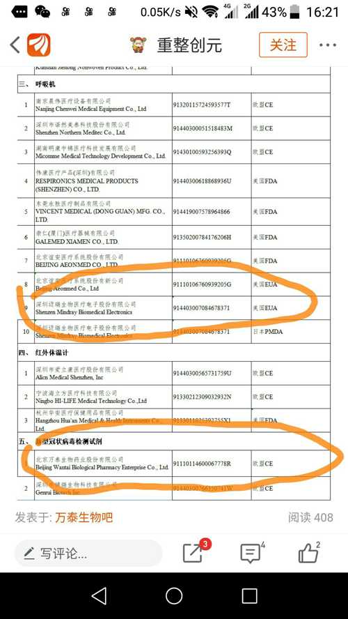 出口外销转内需，企业内外销策略转型之路