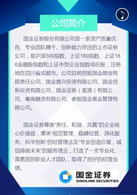 揭秘真相，扫码领五险一金补贴？假的！