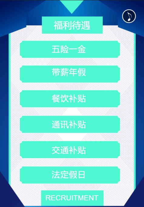揭秘真相，扫码领五险一金补贴？假的！
