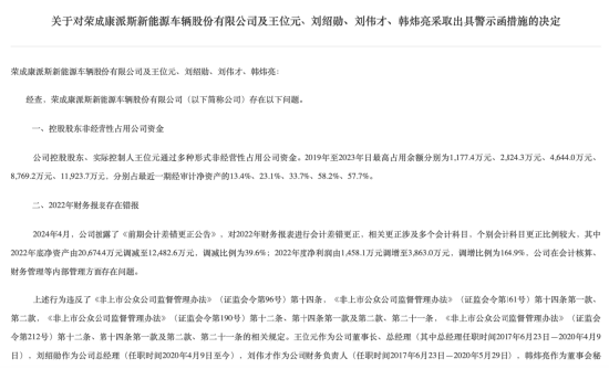 遭遇offer被鸽，获赔超4.5万，一次意外的反转