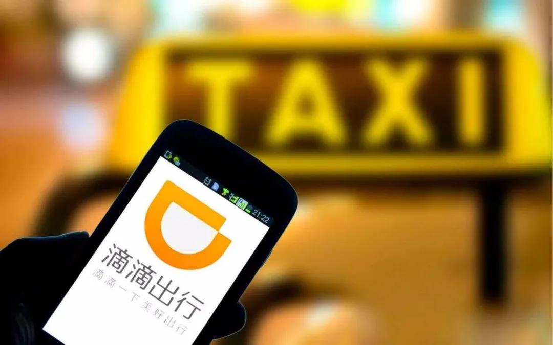 滴滴总投资，背后的故事与未来展望