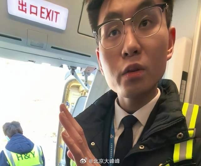 首都机场回应地勤欺负老人事件，深度分析与反思