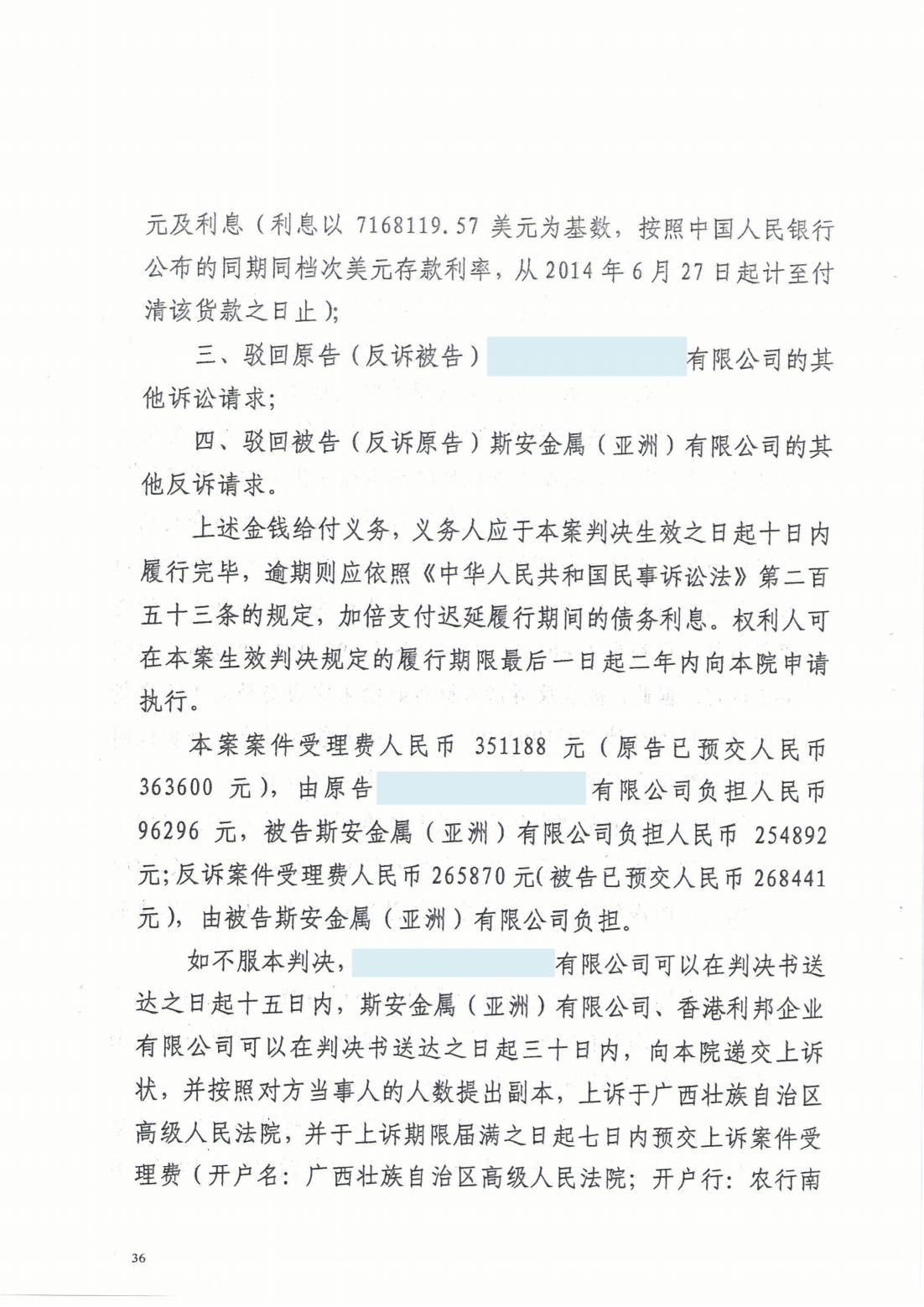 法院拍卖应收账款收益权的深度解读