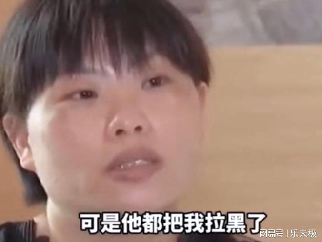 寻子成功却被儿子拉黑——一位父亲的坎坷历程与反思