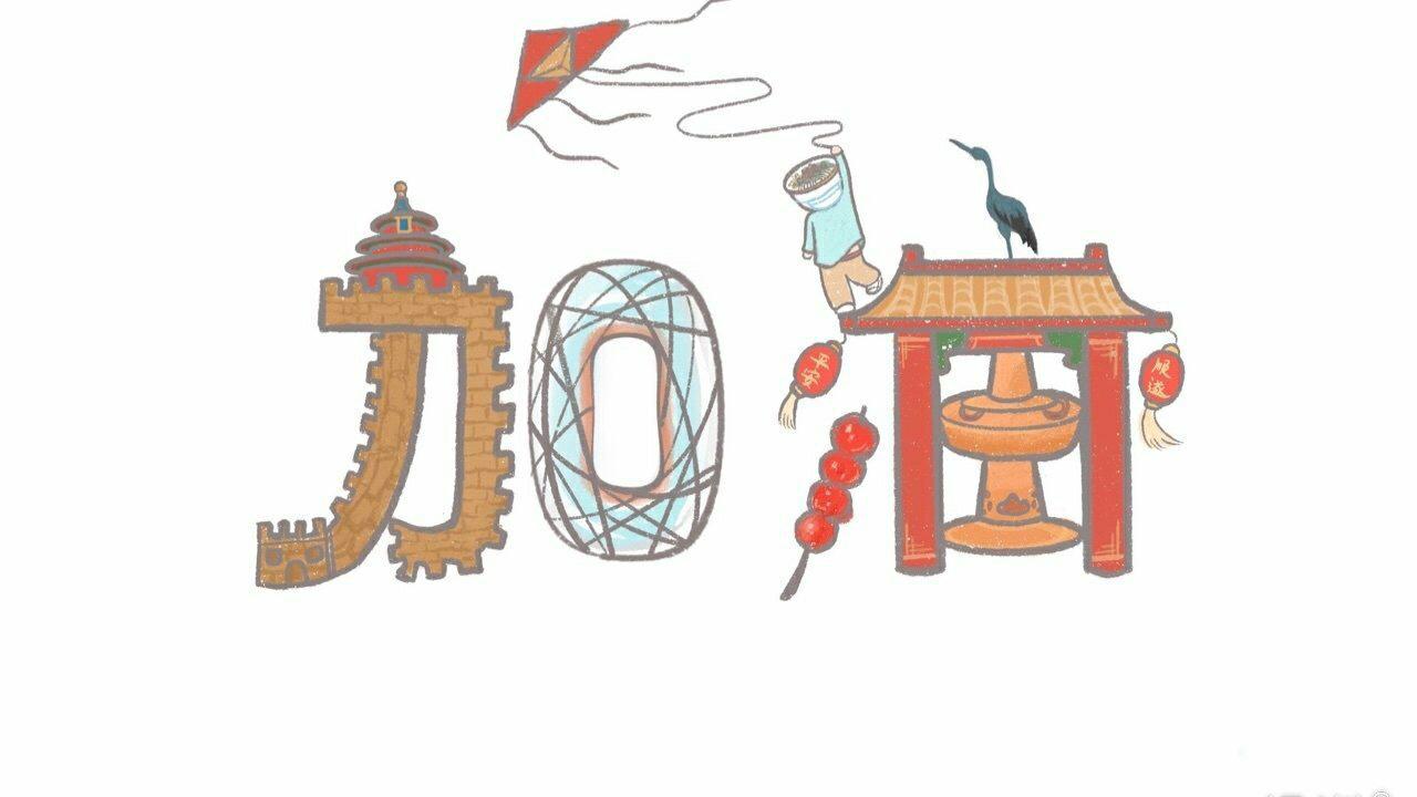 天坛公园是否让放风筝？一探究竟