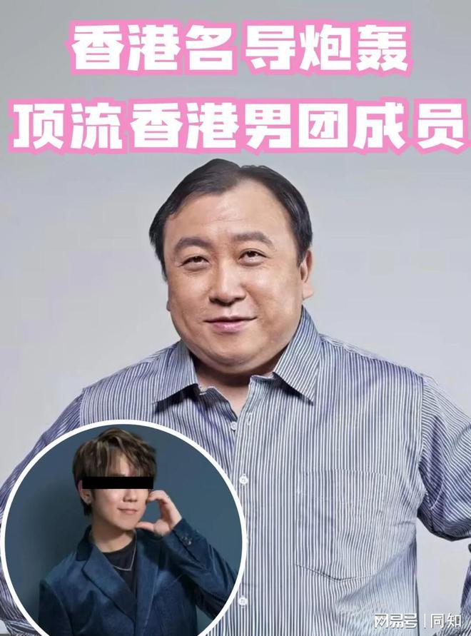 王晶回应让姜涛滚出娱乐圈，一场娱乐圈的风波
