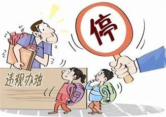 中小学补课叫停，重塑教育生态的必经之路