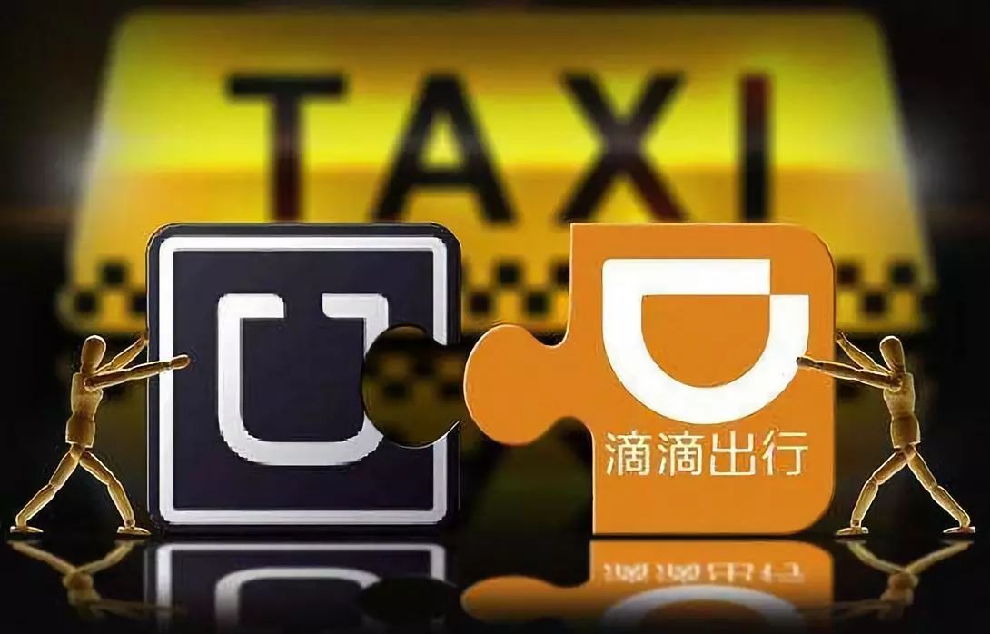 滴滴获得5亿投资，背后的故事与未来展望
