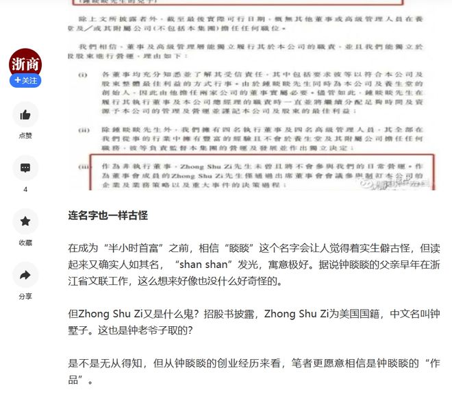 美国进口订单开始断崖式暴跌，真相究竟如何？