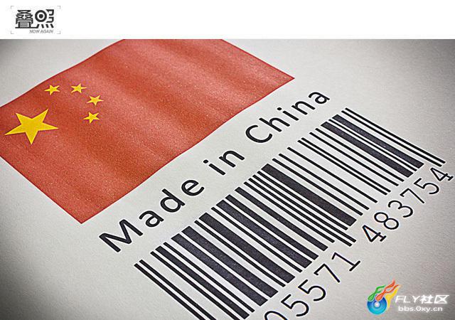 用价签遮盖中国制造？探究背后的深层意义