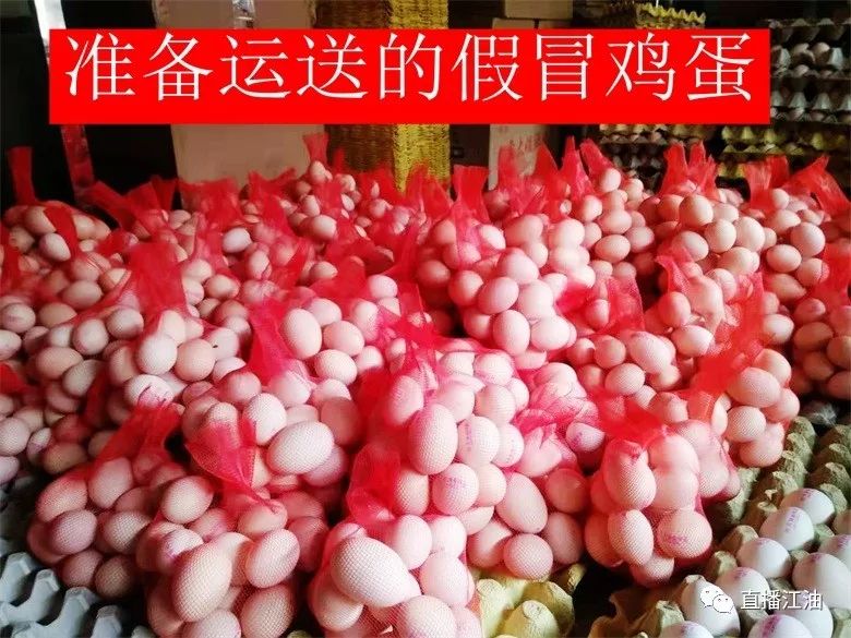 假鸡蛋事件揭秘，时间线及背后真相