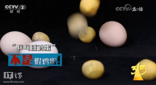 假鸡蛋事件揭秘，时间线及背后真相