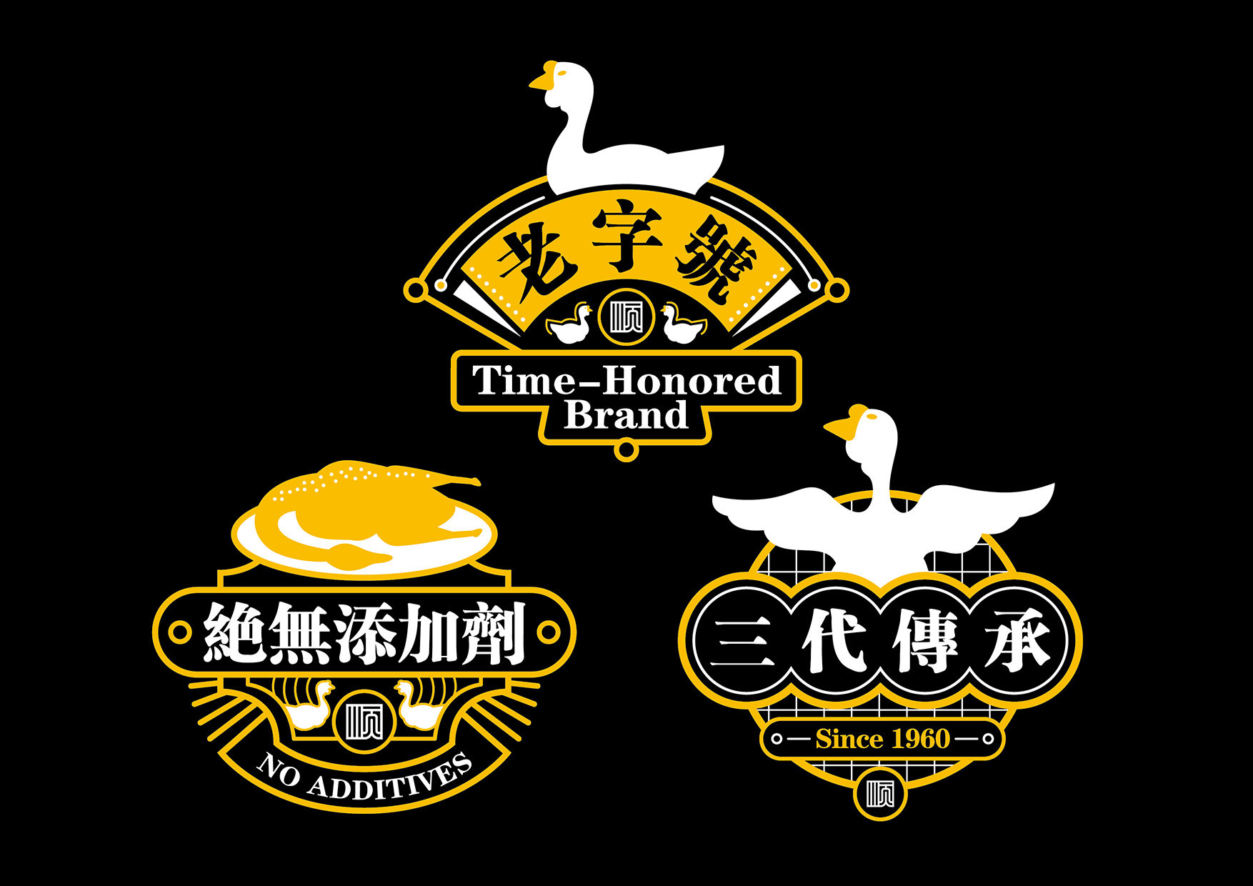 荣昌卤鹅LOGO，传统与创新的完美结合