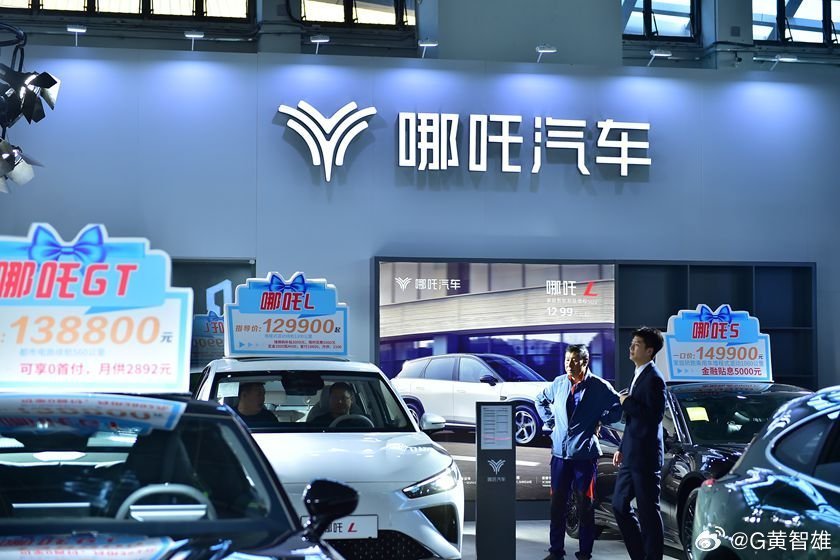 哪吒汽车回应经销商讨债传闻，真相、沟通、未来展望