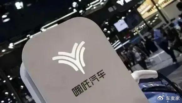 哪吒汽车回应经销商讨债传闻，真相、沟通、未来展望