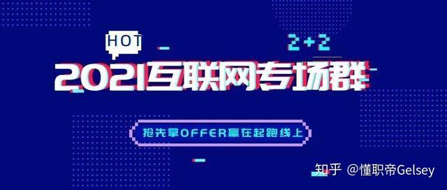 公司招募策划精英，诺贝尔获奖者优先，五千岗位等你来挑战！